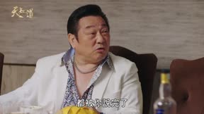 天知道2