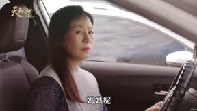 天知道4