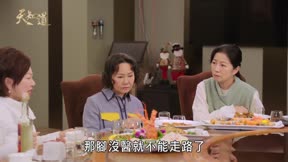 天知道8