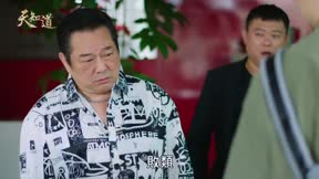天知道17
