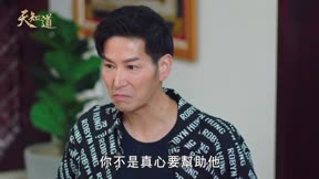 天知道18