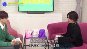想沉迷於BL泥沼4