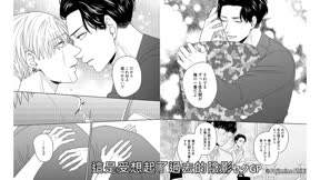 想沉迷於BL泥沼5