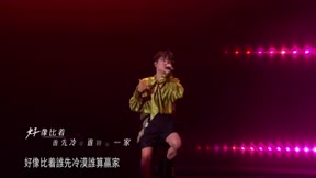 音樂緣計劃 第2季2
