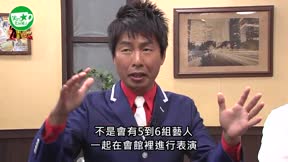 笑喫茶☆土田晃之3