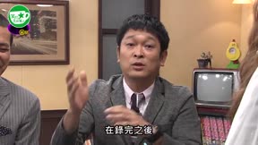笑喫茶☆土田晃之4