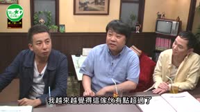 笑喫茶☆土田晃之5