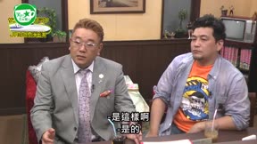笑喫茶☆土田晃之8