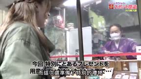 瓊．洛夫喬伊的H景點探訪3