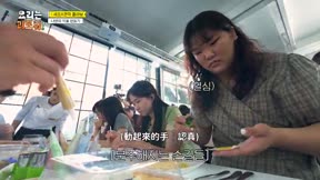 主廚也瘋狂4