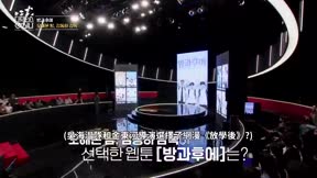 導演的競技場4