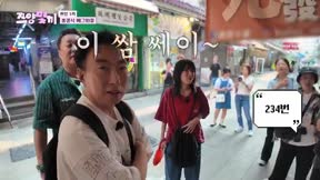 韓國大胃王子陽的三餐美食1