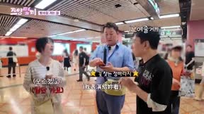 韓國大胃王子陽的三餐美食2