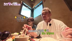 韓國大胃王子陽的三餐美食6