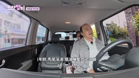 韓國大胃王子陽的三餐美食7