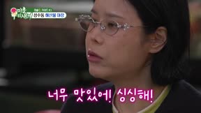 我家的熊孩子 第498集 20260607期 都知嫄