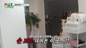 我家的熊孩子 第507集 20260809期 朴京林