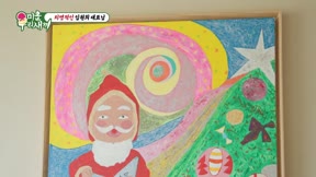 我家的熊孩子 第508集 20260816期 金錫勳