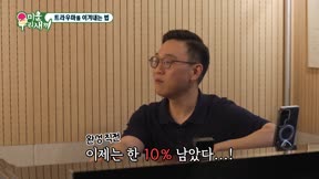 我家的熊孩子 第512集 20260913期 朱相昱