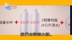 媽咪寶貝 第125集 香腸三明治
