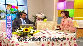 媽咪寶貝 第130集 法式杏粒蛋捲