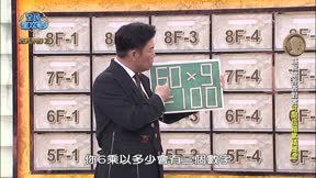 全民星攻略 第1355集 百業鄉野傳奇文學聊天室