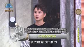 全民星攻略 第1357集 XS小朋友啟蒙知識家長訓練