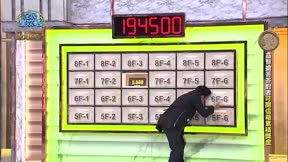 全民星攻略 第1364集 強大內心力量的心靈療育課程