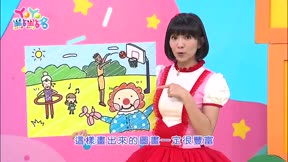YOYO點點名第19季 第138集