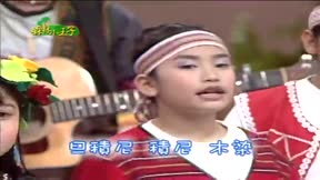 認識台灣系列之森林小王子12
