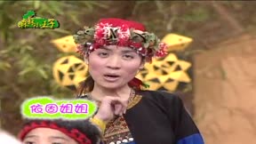 認識台灣系列之森林小王子13