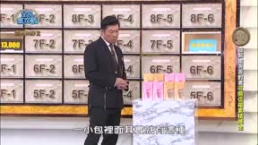 全民星攻略 第1371集 身體線條體態鍛鍊資訊大考驗