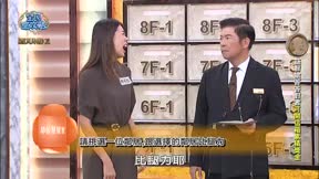 全民星攻略 第1374集 兩天一夜!有情調的城市旅行