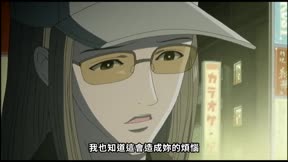 NANA11