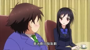 加速世界10