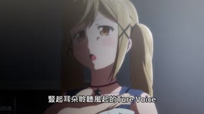 BanG Dream！13