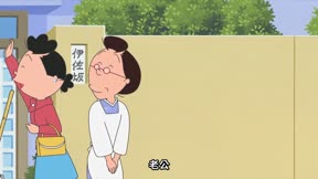海螺小姐 第67集 海帶芽練習中/容易高興過頭的一家人/媽媽老愛說不行