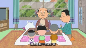 海螺小姐 第68集 鰹魚要走的路/交給鱒男吧/不會傷荷包的興趣