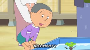 海螺小姐 第72集 姊的自用車/春天的旋律/好想去溫泉旅行喔