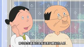 海螺小姐 第84集 鮭魚卵正在簽名/打了領帶,神清氣爽/一切都是太熱的錯
