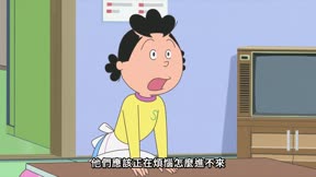 海螺小姐 第98集 編織季節到來/察覺隱情/繁忙的12月