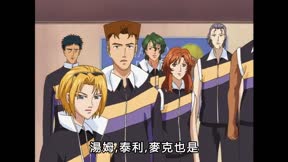 網球王子 第160集 比賽結束