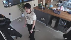 姐姐，對我來說你是女人啊２4