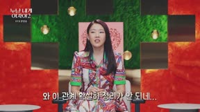 姐姐，對我來說你是女人啊２8