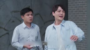 歡喜一家人 第2季3