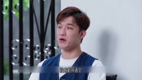 歡喜一家人 第2季19