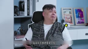 歡喜一家人 第2季 第28集 機智如你