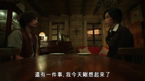 羅密歐與祝英台19