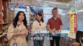 主播凹鬥中 第126集