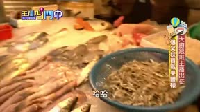主播凹鬥中 第127集